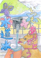  0306yosidomemikako.jpg