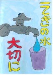 0304nisisakokoharu