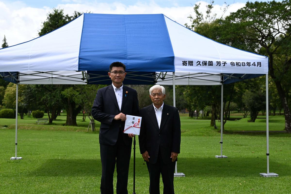 寄附受入に伴う目録寄贈及び感謝状贈呈式