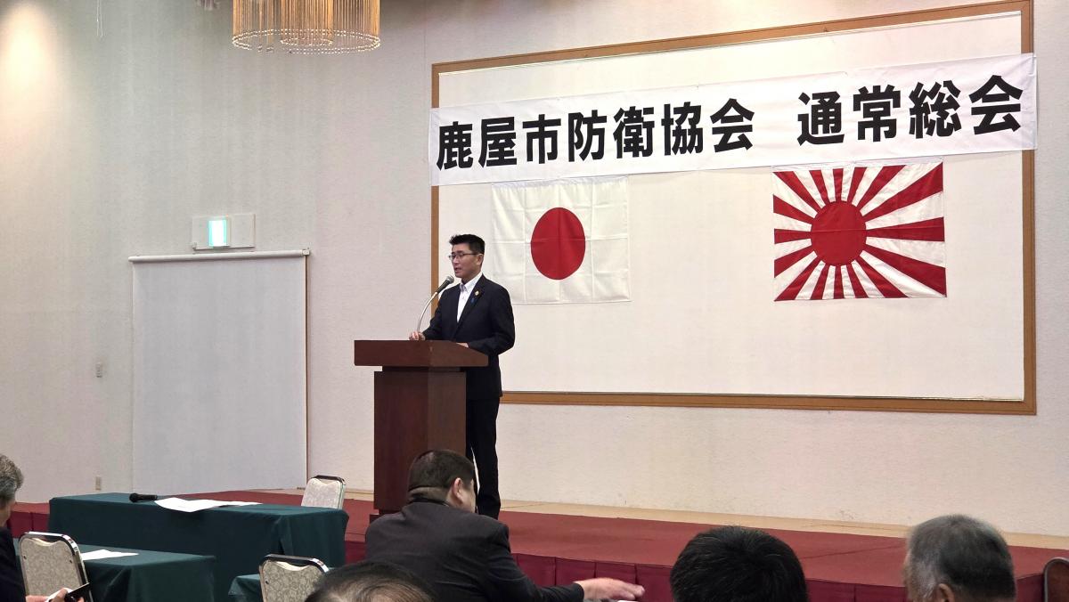 鹿屋市防衛協会総会
