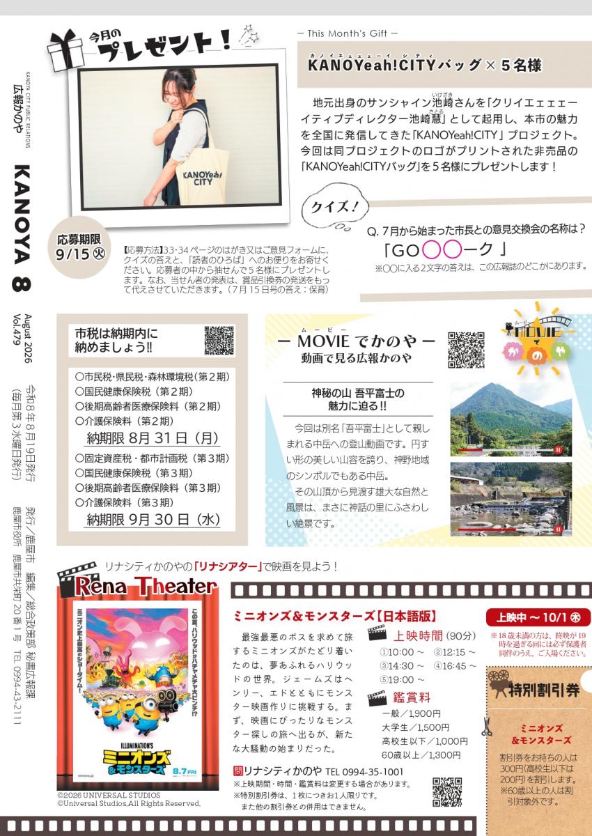 裏