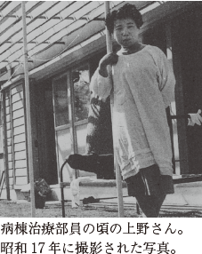 部員時代