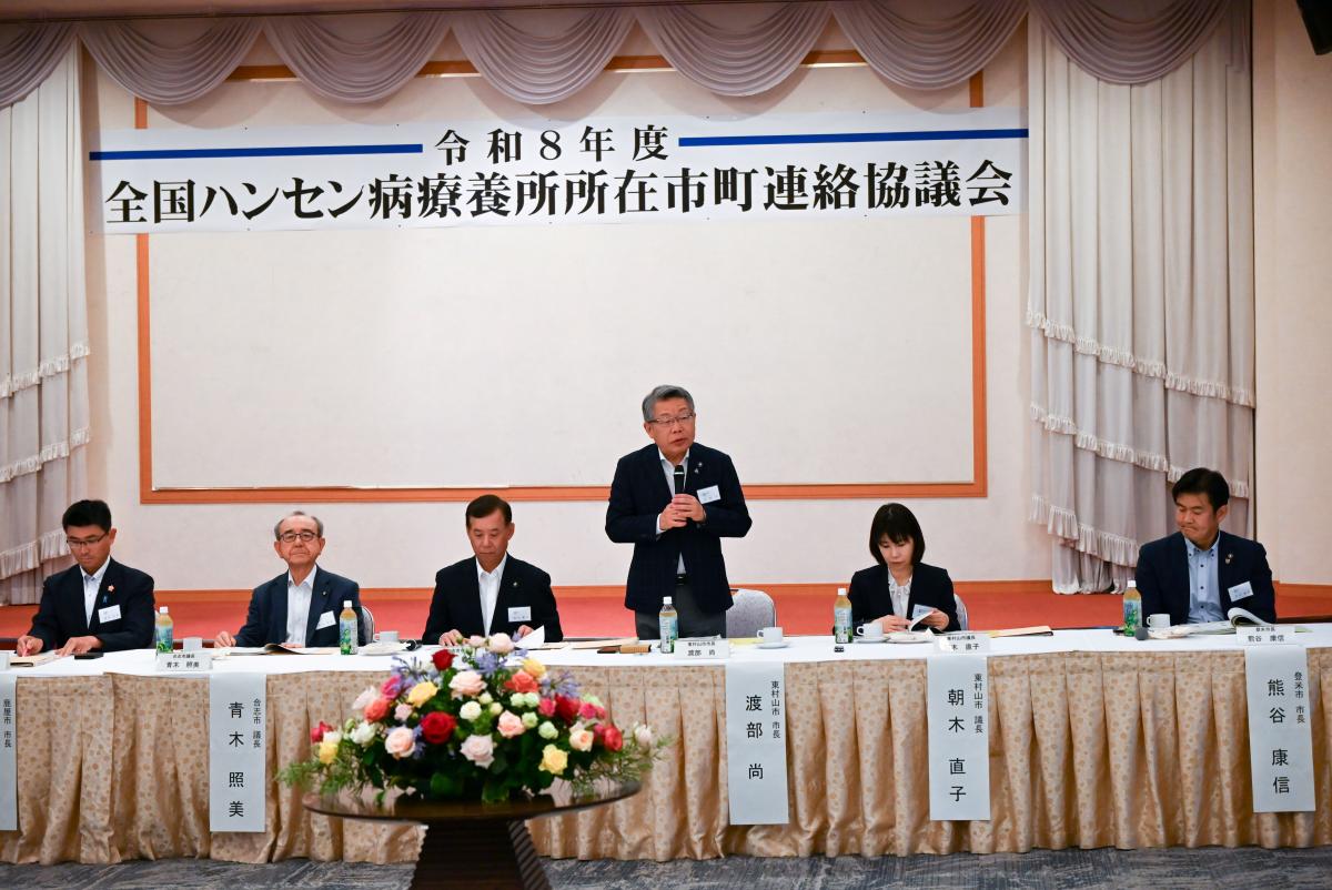 会議2