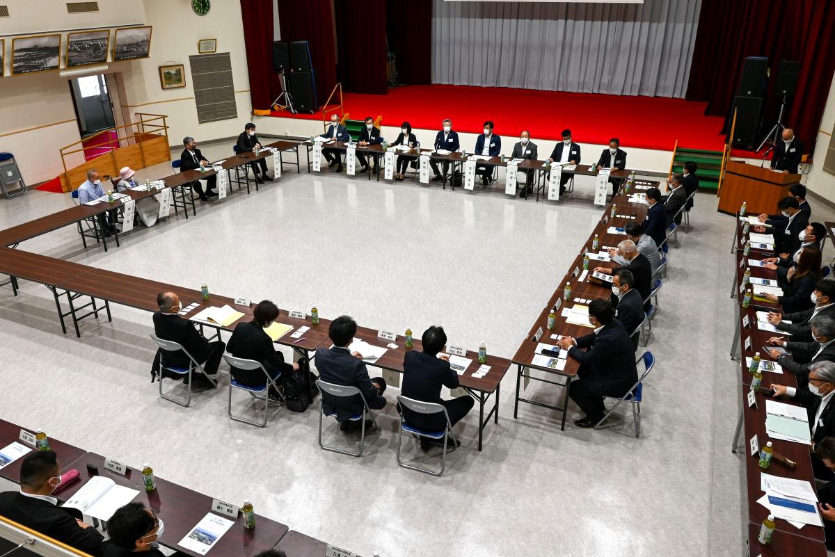 会議