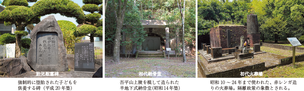 火葬場