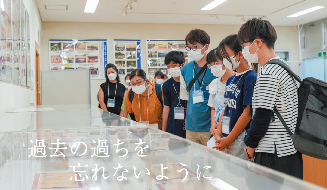 見学