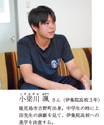 生徒