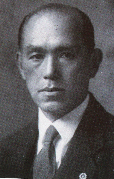 永田良吉