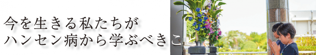 学ぶ