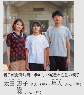 太田さん