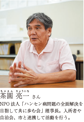 茶園さん