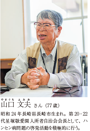 山口さん