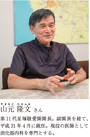 山元さん