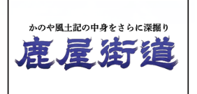 街