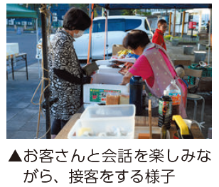 接客