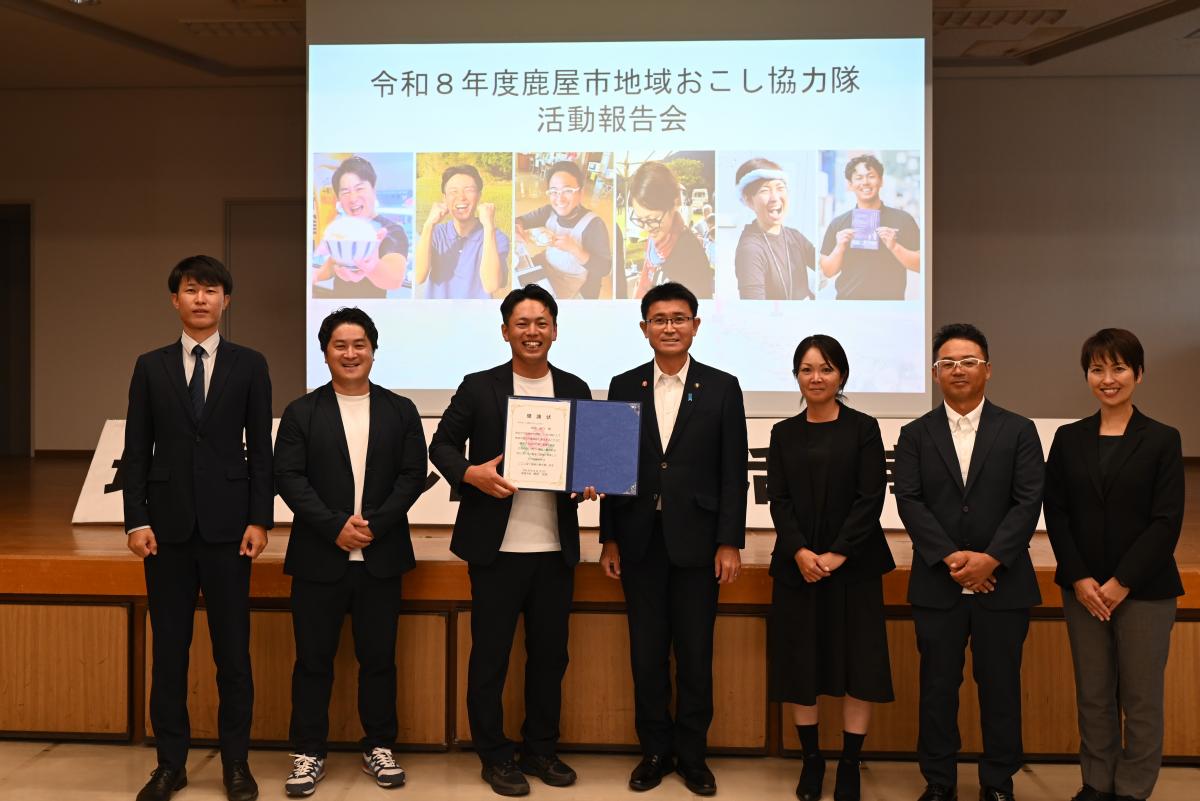 地域おこし協力隊活動報告会