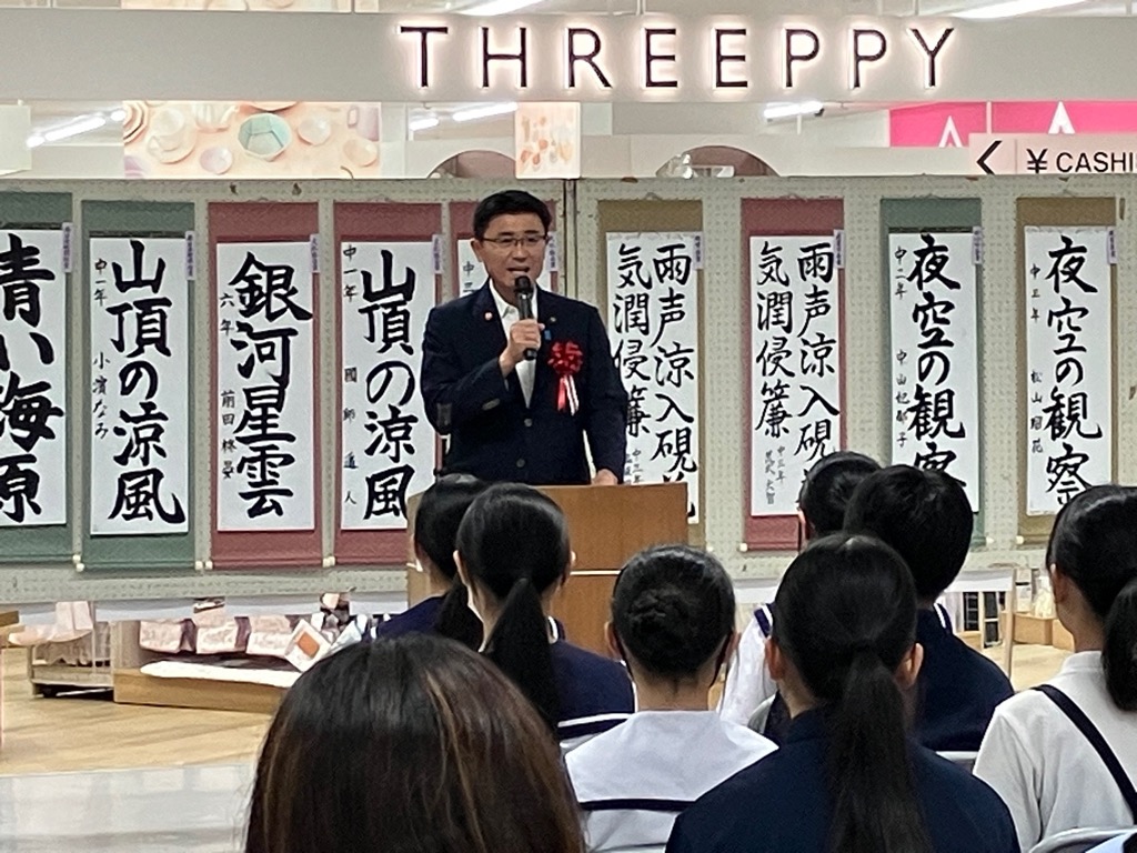 第21回たなばた席書大会表彰式