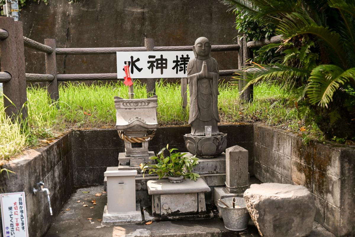 水神
