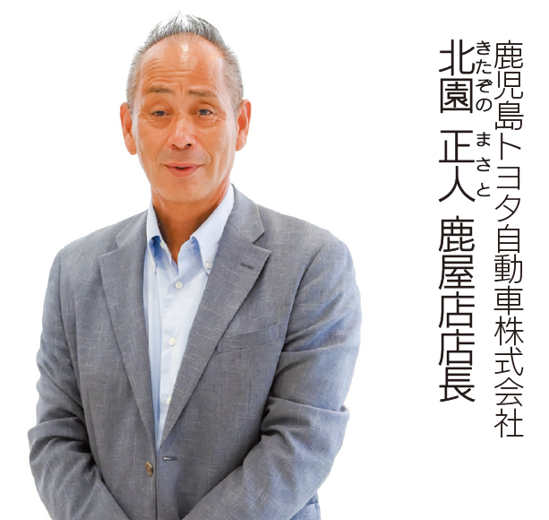 店長