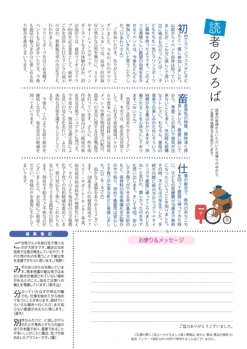 読者