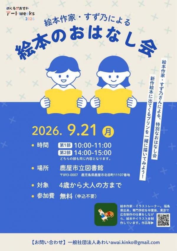 260921event