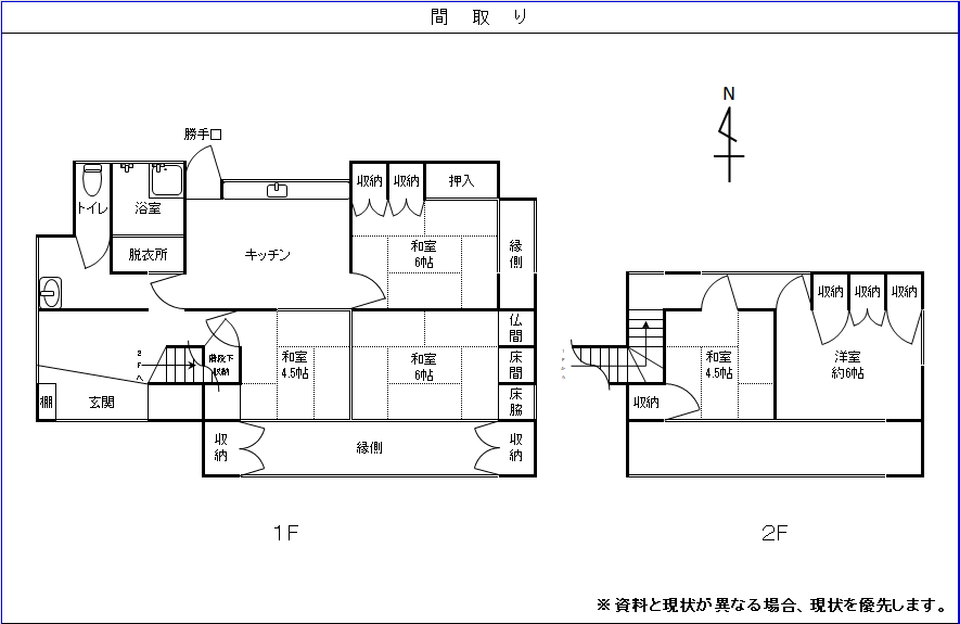 418間取り図