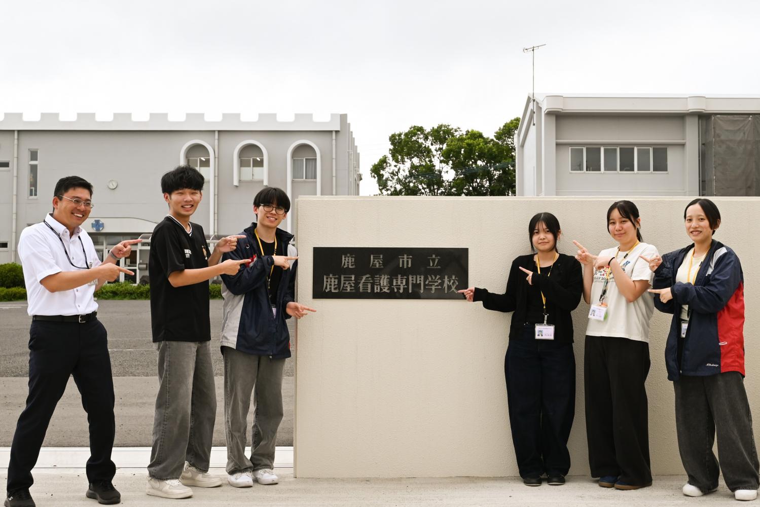 看護専門学校
