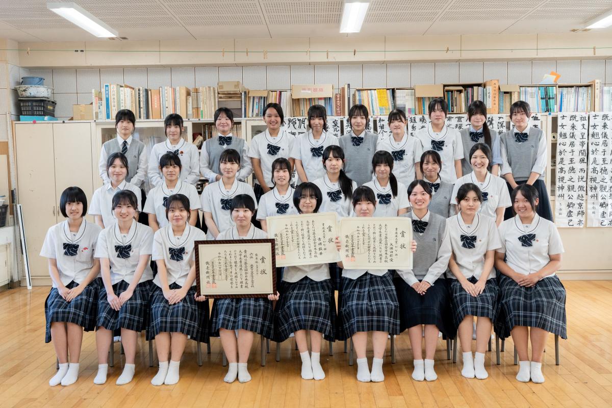 書道