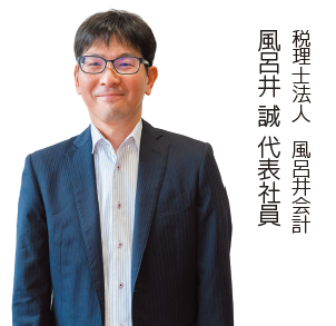 代表