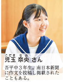 児玉さん