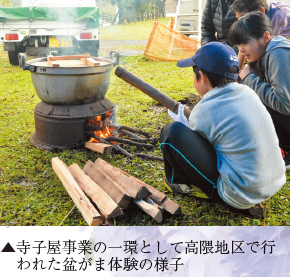 寺子屋