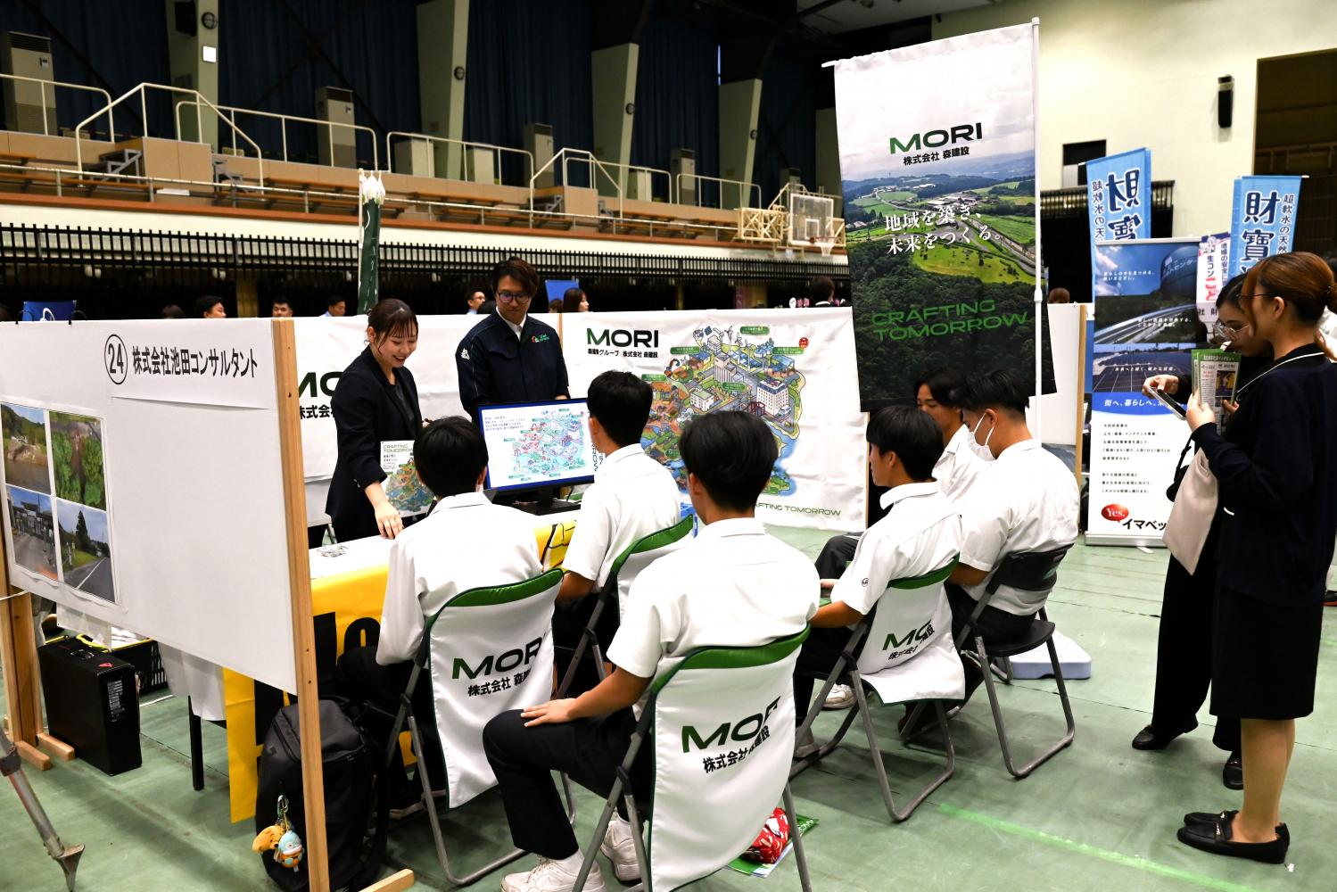 合同企業説明会2