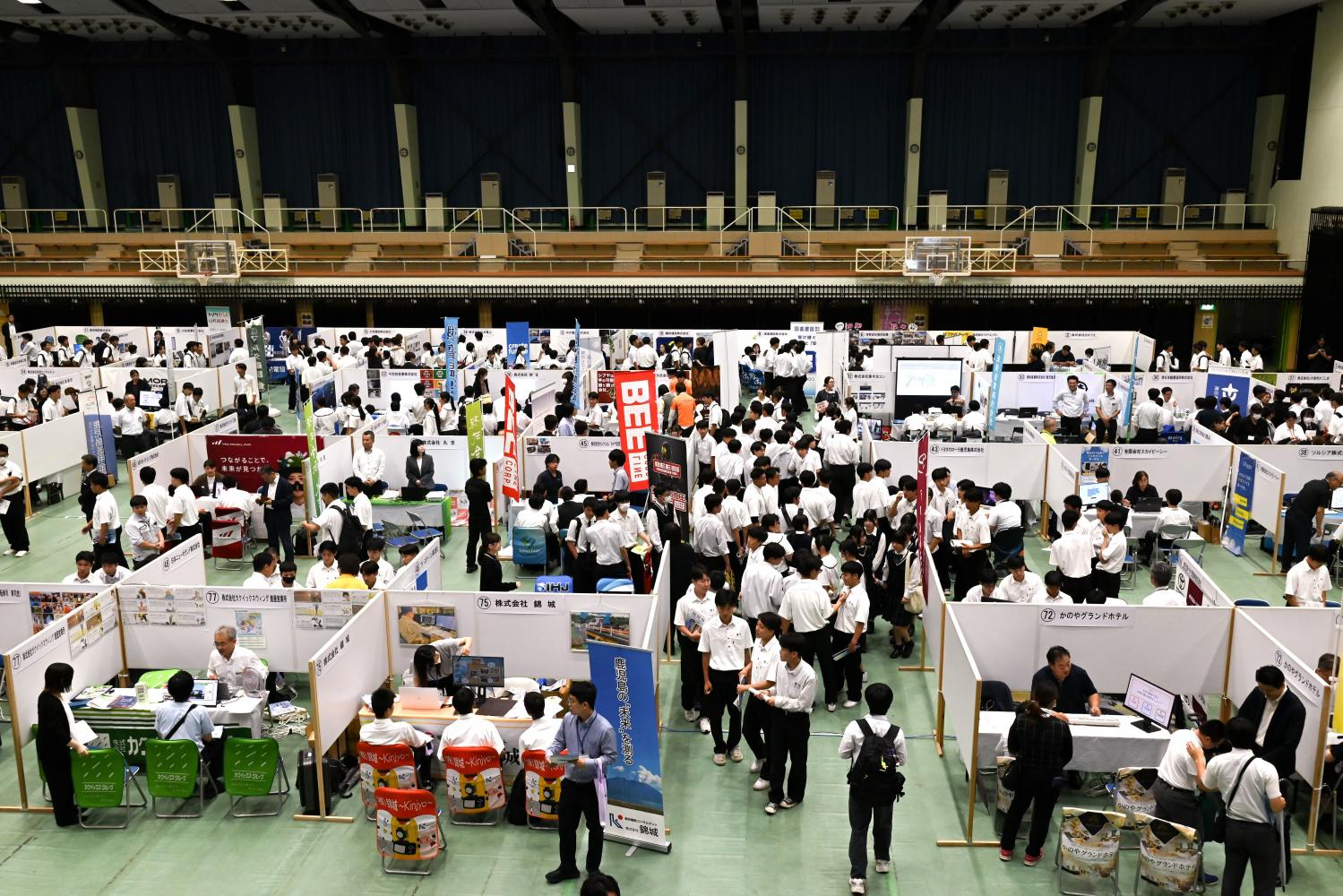 合同企業説明会1