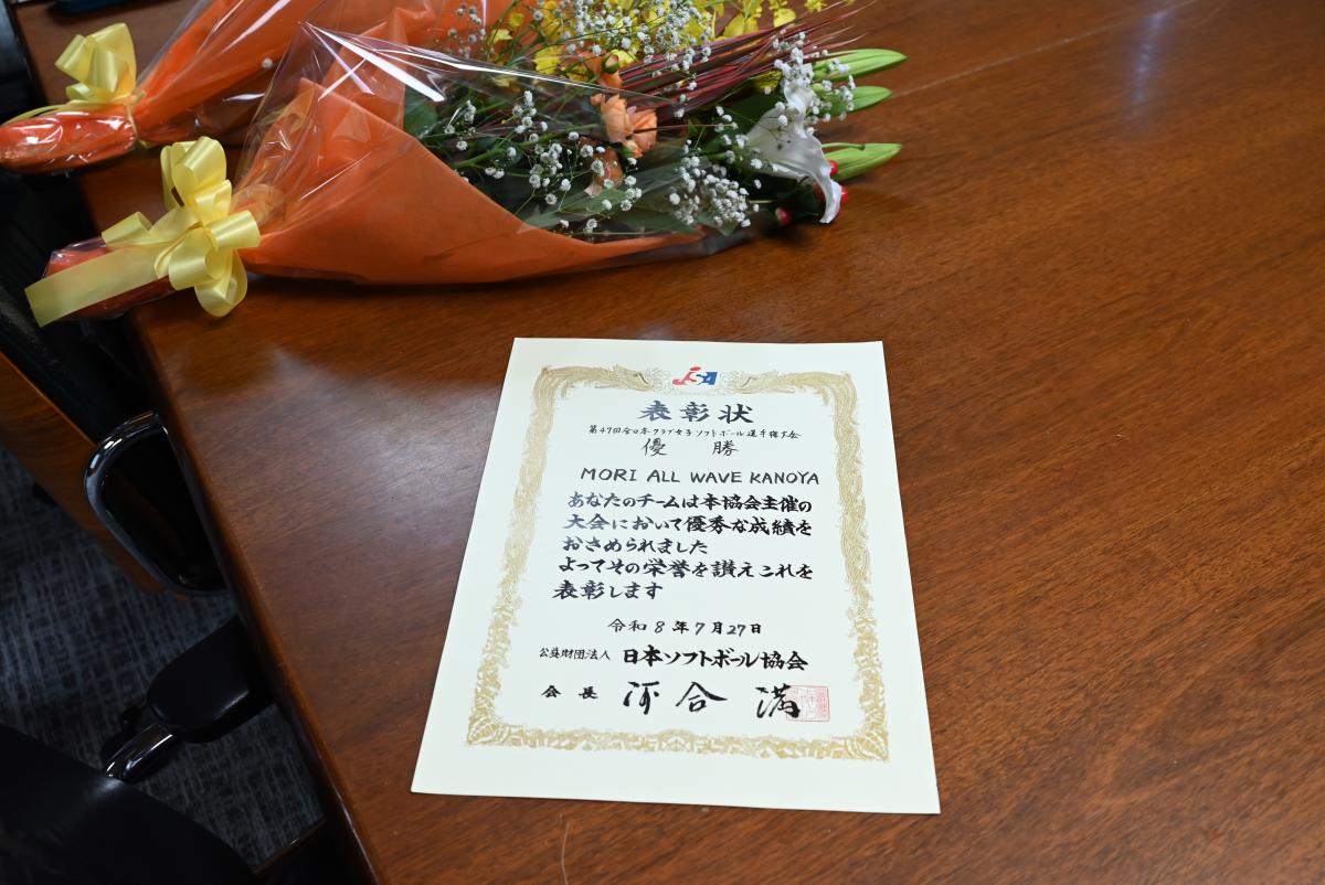 モリ1
