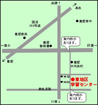 東地区学習センターの周辺地図