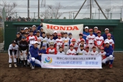 Honda硬式野球部