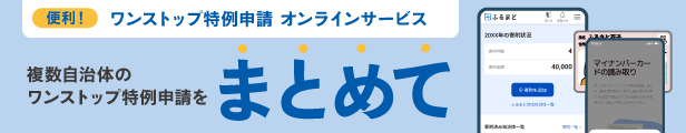 furumado_bnr