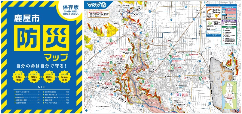 防災マップ