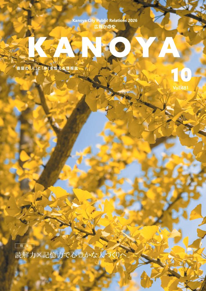 10月