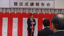 鹿屋体育大学競技成績報告会