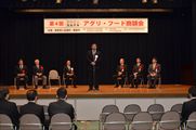 第4回まるごとおおすみアグリフード商談会