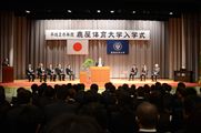 平成26年度鹿屋体育大学入学式鹿屋体育大学新入生歓迎会