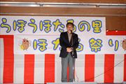 鹿屋市保健福祉ふれあいレクリエーション