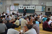 本気で語ろう会（田崎小学校区）