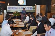 鹿屋市立地企業ネットワーク&イノベーション会議