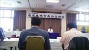 平成26年度第2回県市長会定例会