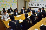 本気で語ろう会（串良まちづくり戦略会議）