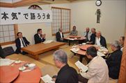 本気で語ろう会（花岡町内会連絡協議会）