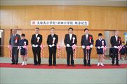 大姶良小学校・浜田小学校統合記念式典