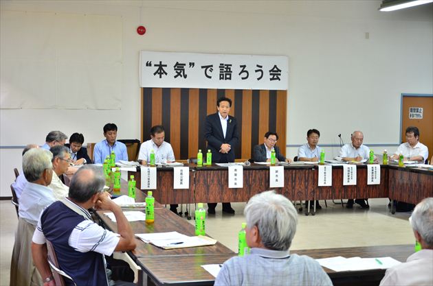 本気で語ろう会（美里吾平コミュニティ協議会）